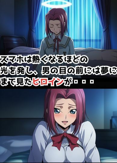 召喚したヒロイン全員孕ませオレのことが好きすぎる嫁候補3人とのハーレム性活 - サンプル画像 3