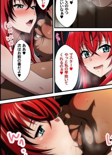 召喚したヒロイン全員孕ませオレのことが好きすぎる嫁候補3人とのハーレム性活 - サンプル画像 7