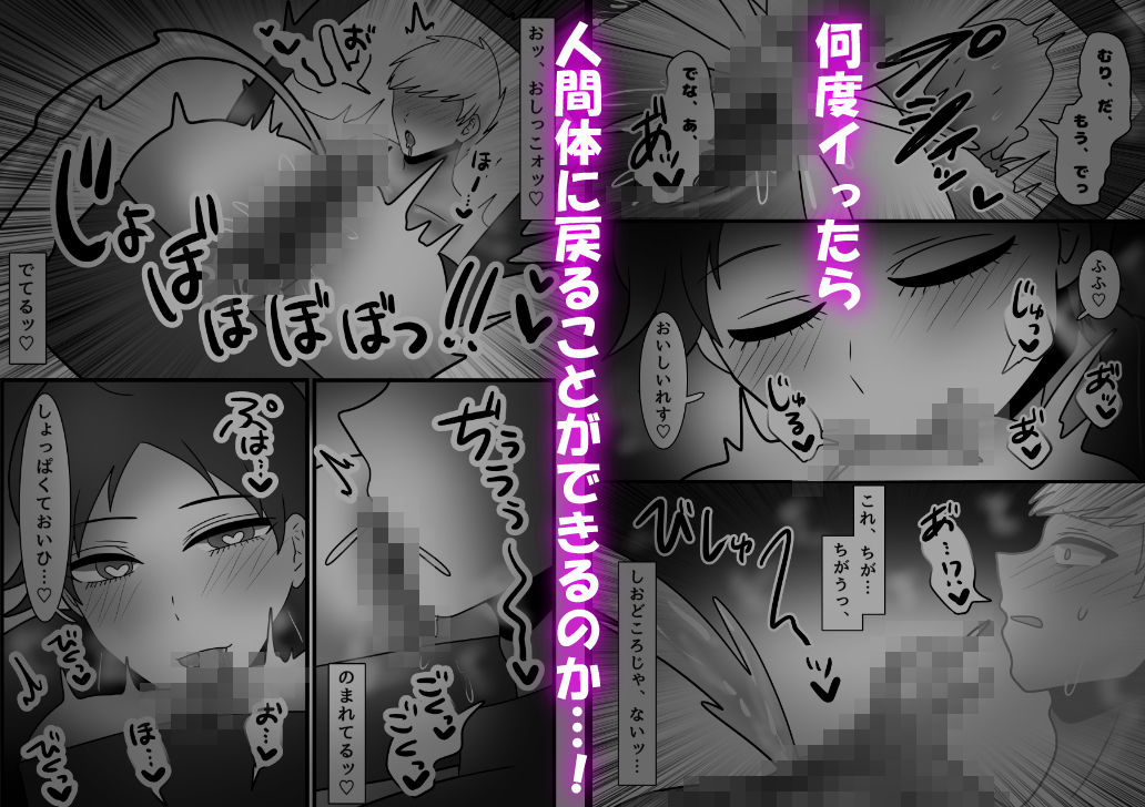 性器剥き出し！おま●こボックス化アイドルとクリ責め訓練！ - サンプル画像 2