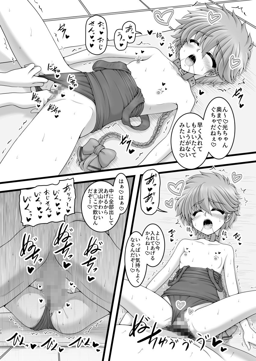 White Happy - サンプル画像 4