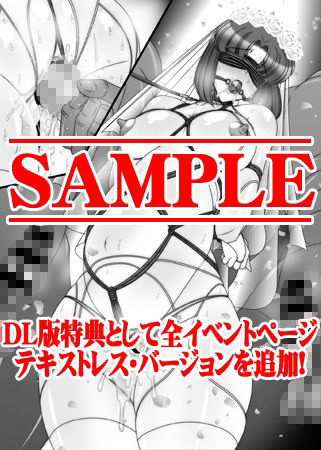 追加ペナルティ千穂 - サンプル画像 2