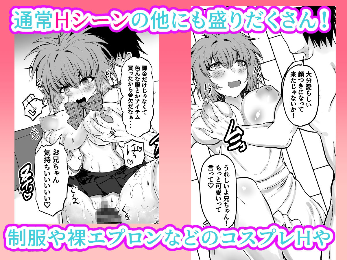 TS弟  男の娘の弟を性転換アプリで女体化 - サンプル画像 5