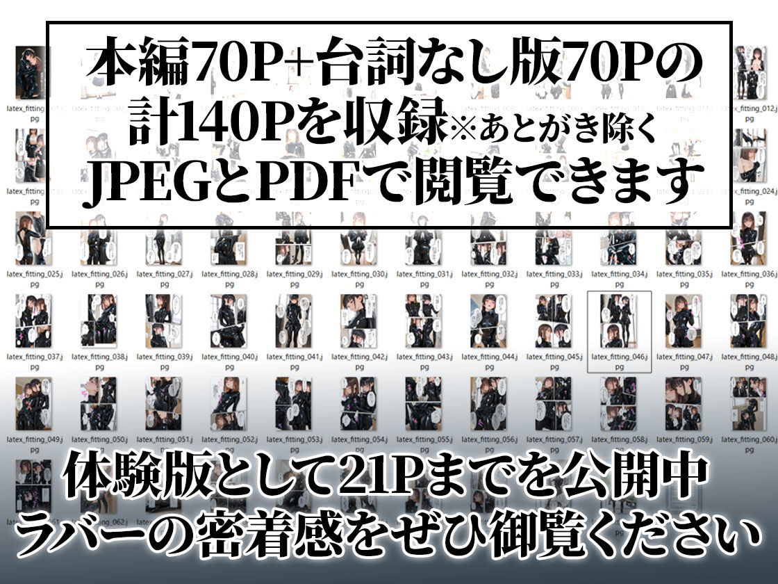 護謨学院『ラバーセーラー服着用レッスン』細身の女子生徒を包むボディスーツと滲む汗が滴る学生服 - サンプル画像 8