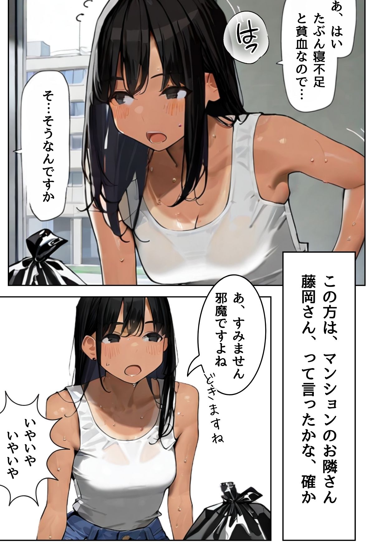 隣の未亡人〜汗ばむ誘惑〜 - サンプル画像 2