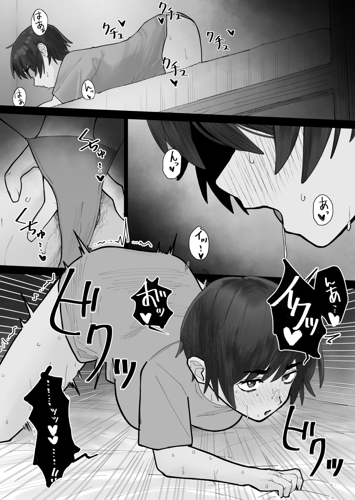 ムラムラ先生が生徒に手を出す話 - サンプル画像 3