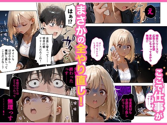 会社の後輩の黒ギャルは●●で発情する変態らしい - サンプル画像 5