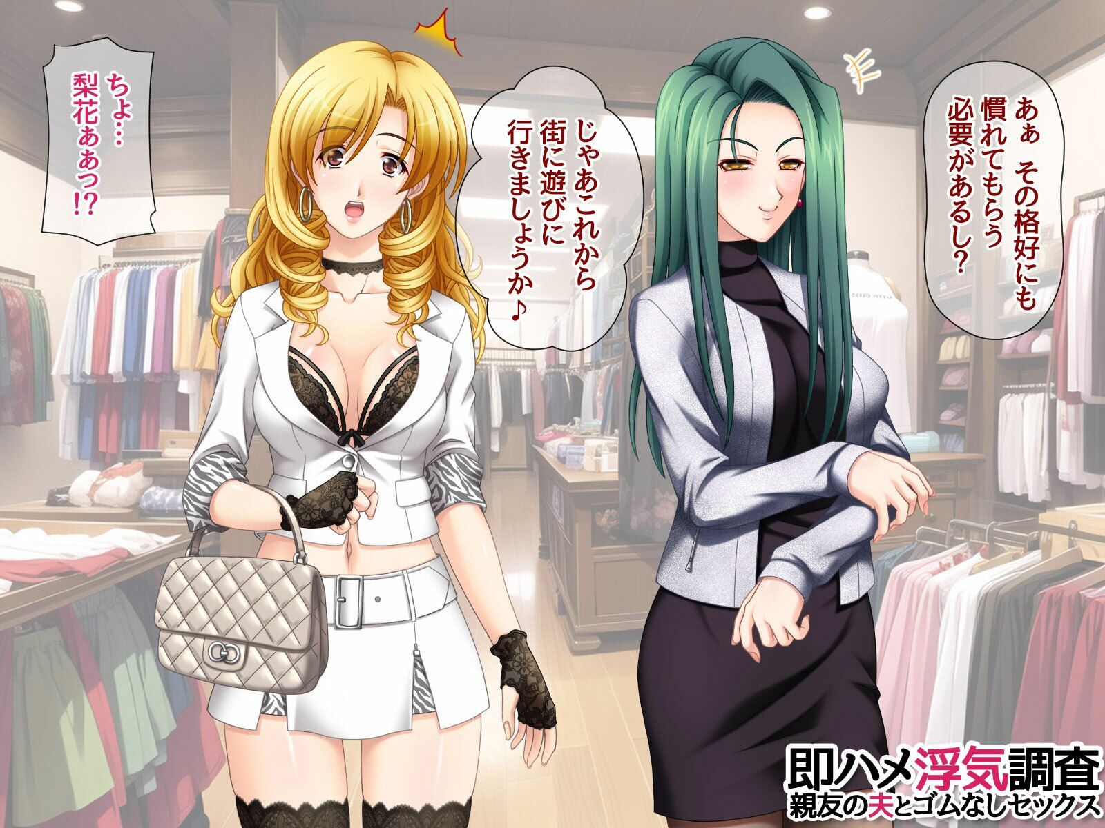 即ハメ浮気調査 親友の夫とゴムなしセックス - サンプル画像 2