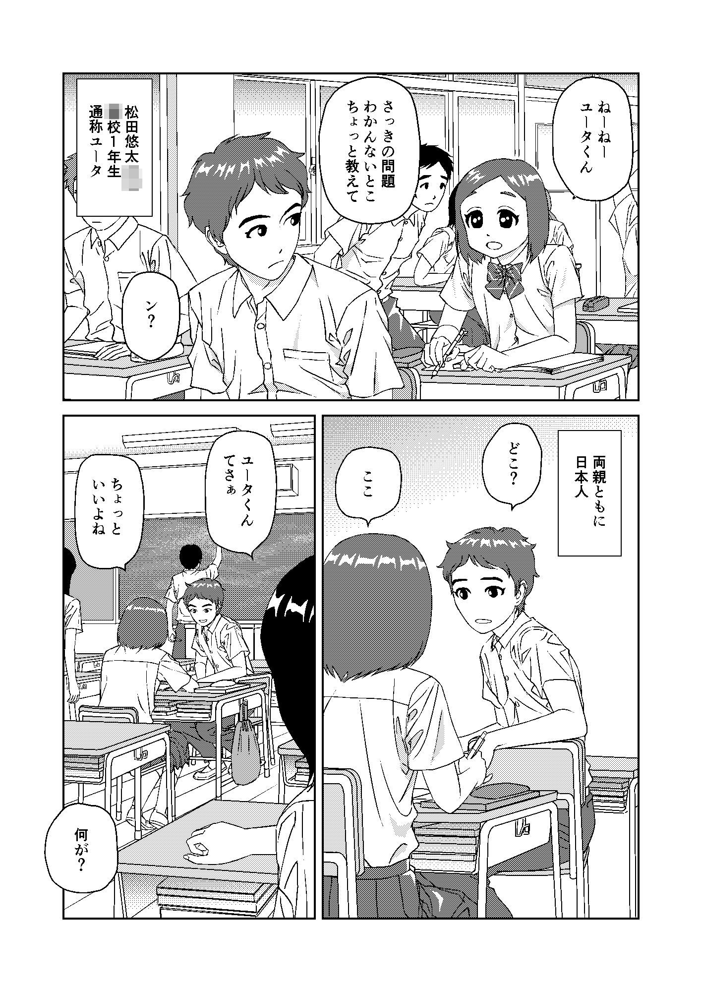 北欧ハーフのニーナさんは独占欲と性欲が強い - サンプル画像 1