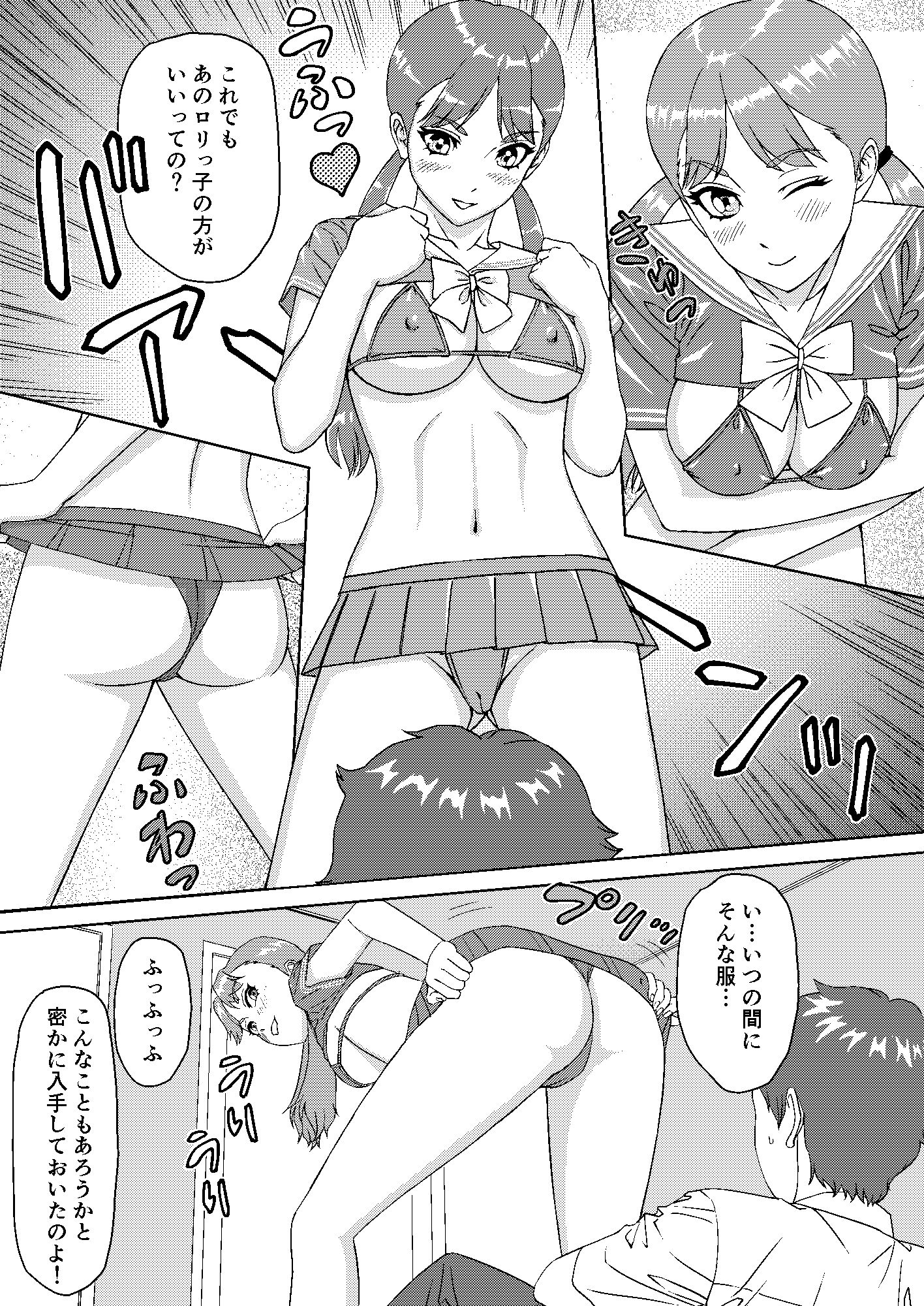 北欧ハーフのニーナさんは独占欲と性欲が強い - サンプル画像 5