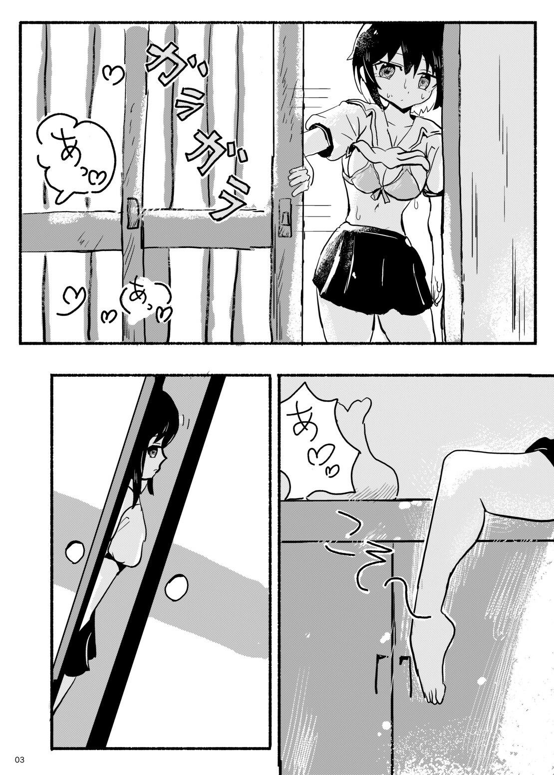 終わった世界できみと - サンプル画像 4