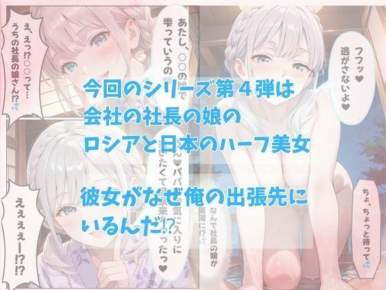 【銀髪ハーフお嬢様・雫編】突然5人の美女に迫られ、逃げられなくなった俺。 - サンプル画像 2