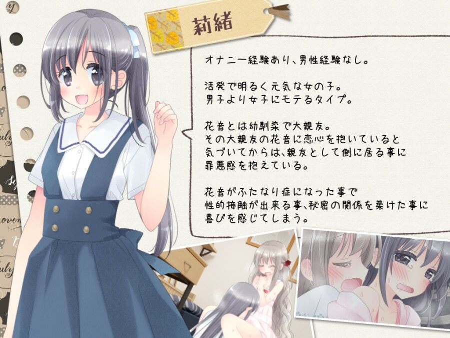 ヒミツのふたなり治療法 - サンプル画像 5