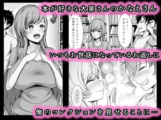 濃厚賃貸 - サンプル画像 1