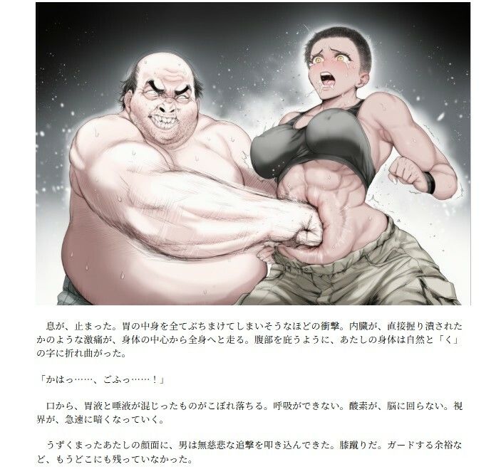KARIN〜地下闘技場の女王は淫惨に散る〜 - サンプル画像 2