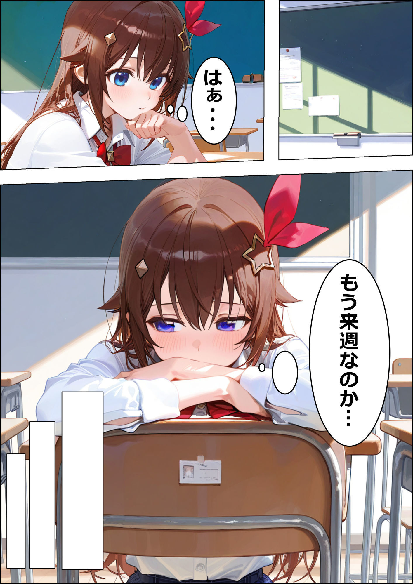 お掃除当番っ 2 ときのそらver - サンプル画像 1