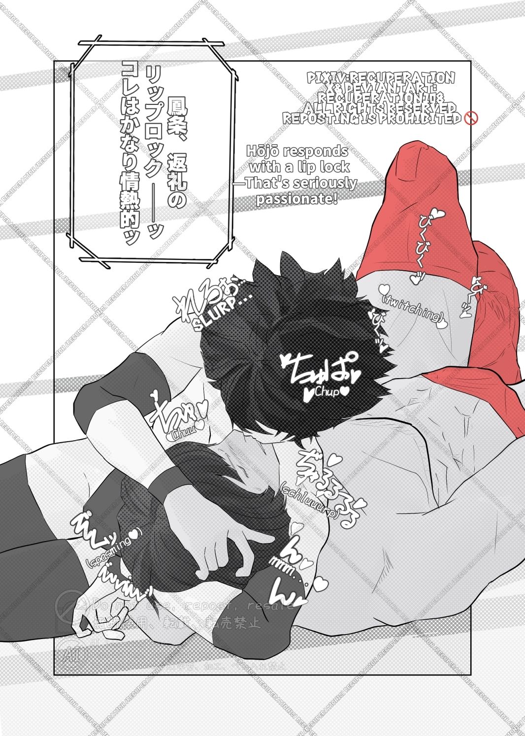 ちょっとえちちなヤられドクター - サンプル画像 7