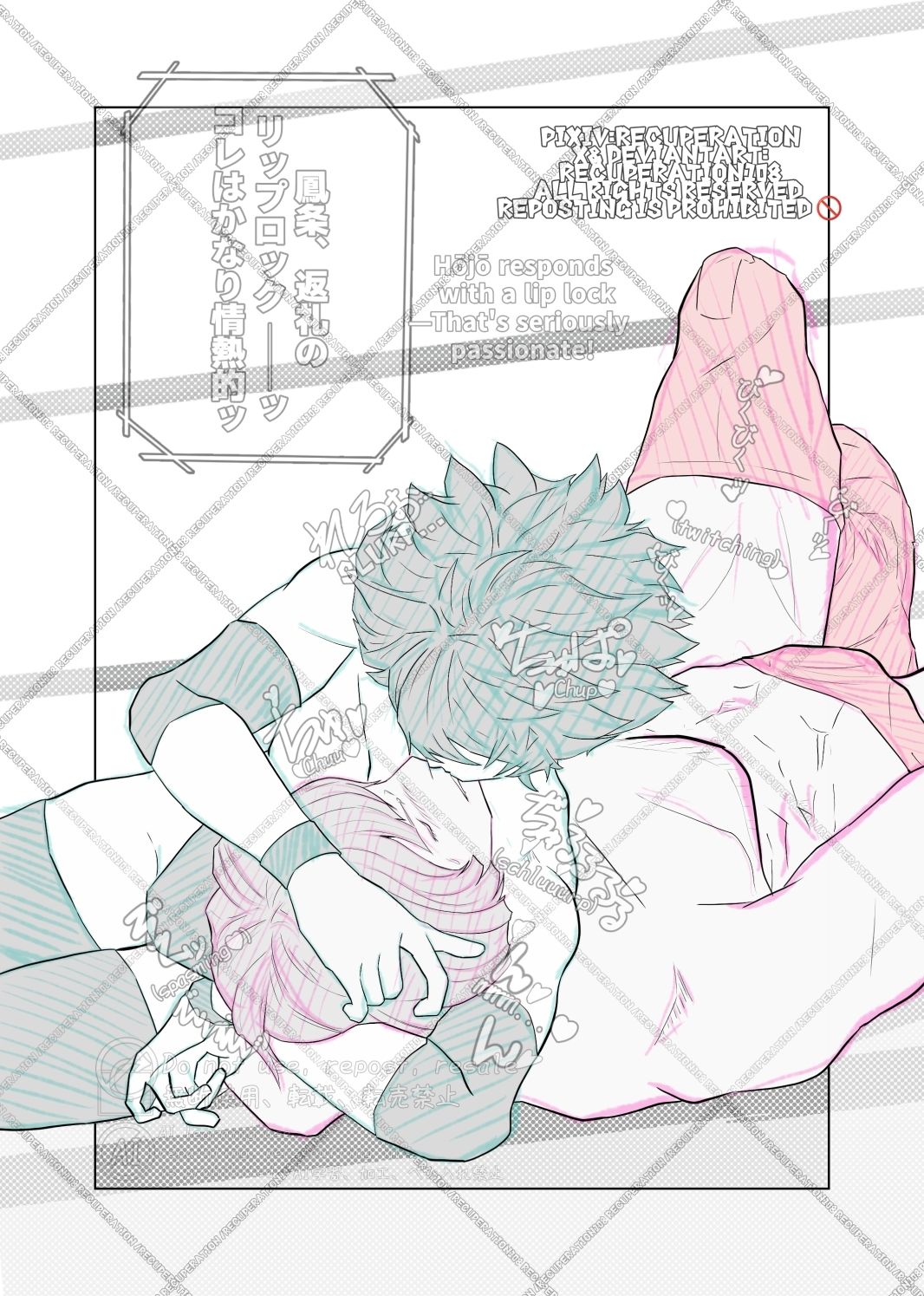ちょっとえちちなヤられドクター - サンプル画像 9