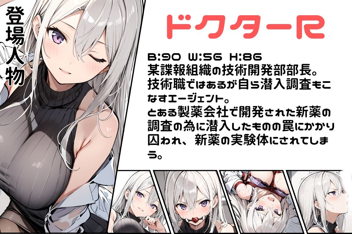 任務シッパイ 9 - サンプル画像 9