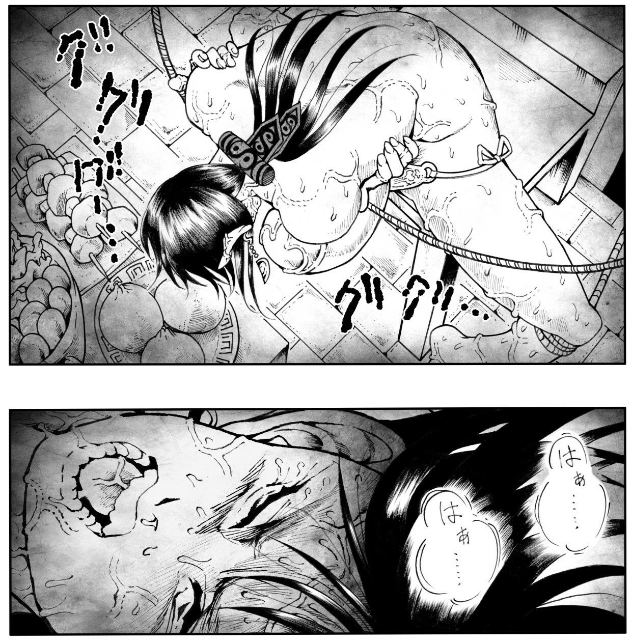 駄犬のホー 〜「第五十三話」〜 - サンプル画像 9