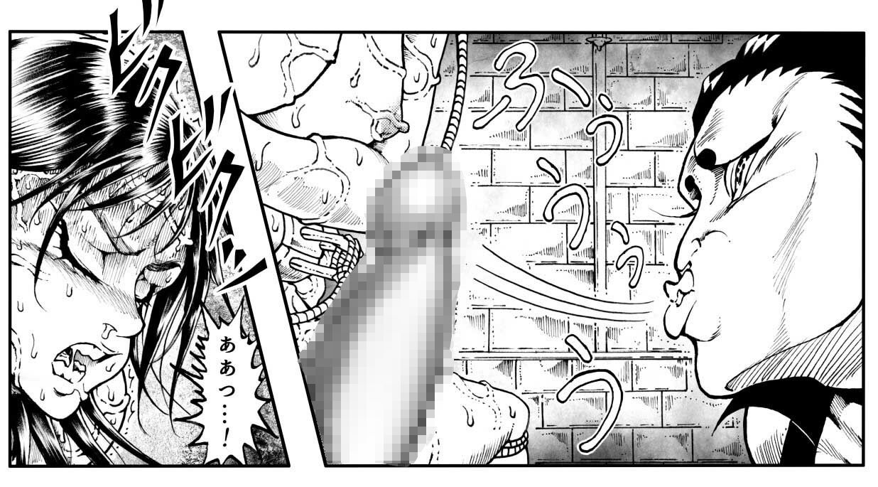 駄犬のホー 〜「第五十三話」〜 - サンプル画像 10