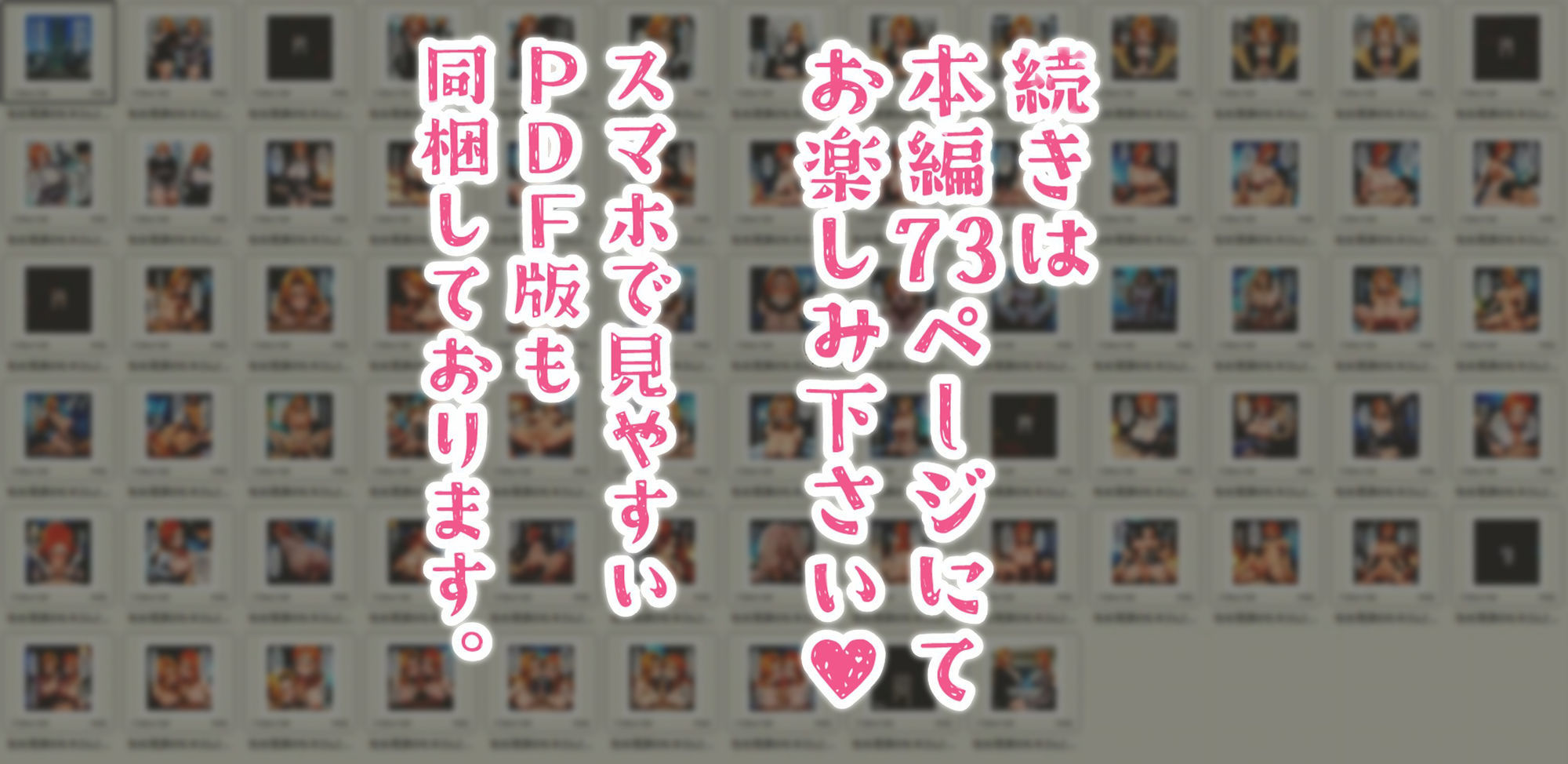 うちの会社の性処理課の松本さんと井上さん - サンプル画像 8