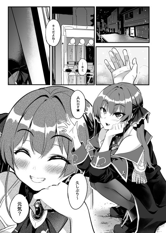 Million Smile - サンプル画像 2