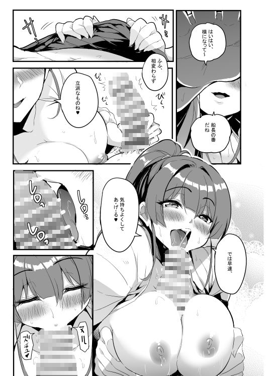 Million Smile - サンプル画像 5