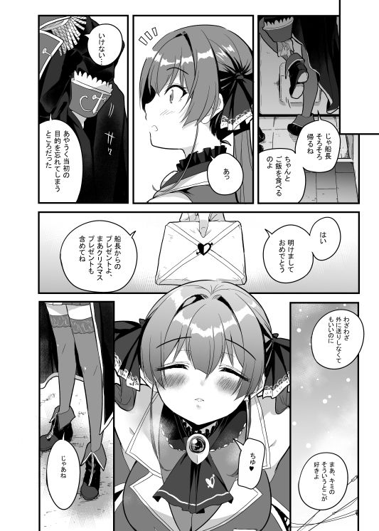 Million Smile - サンプル画像 6