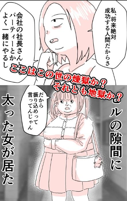 弱者男性が風俗行ってきた？ - サンプル画像 1