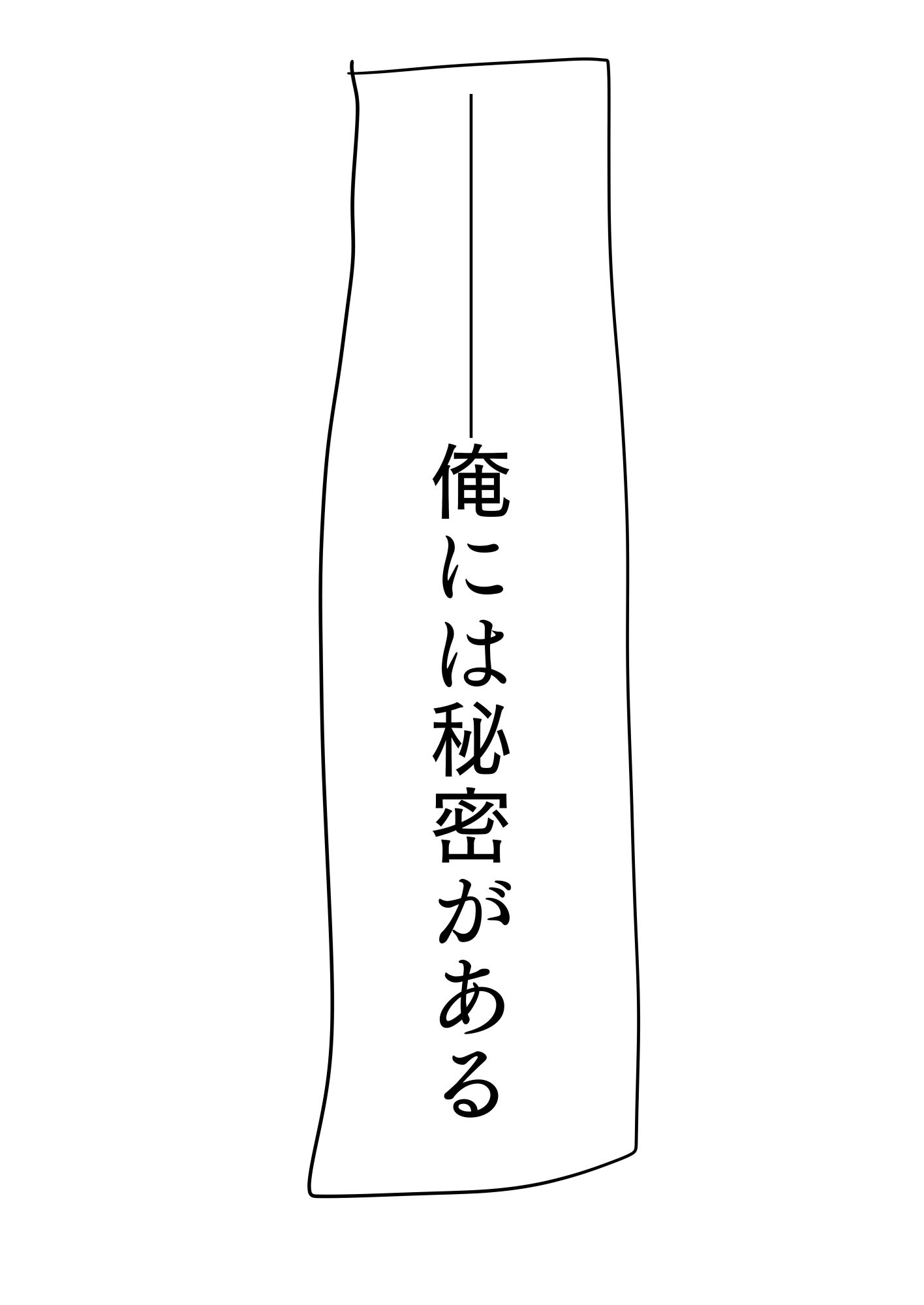 とらんすっ！ - サンプル画像 1