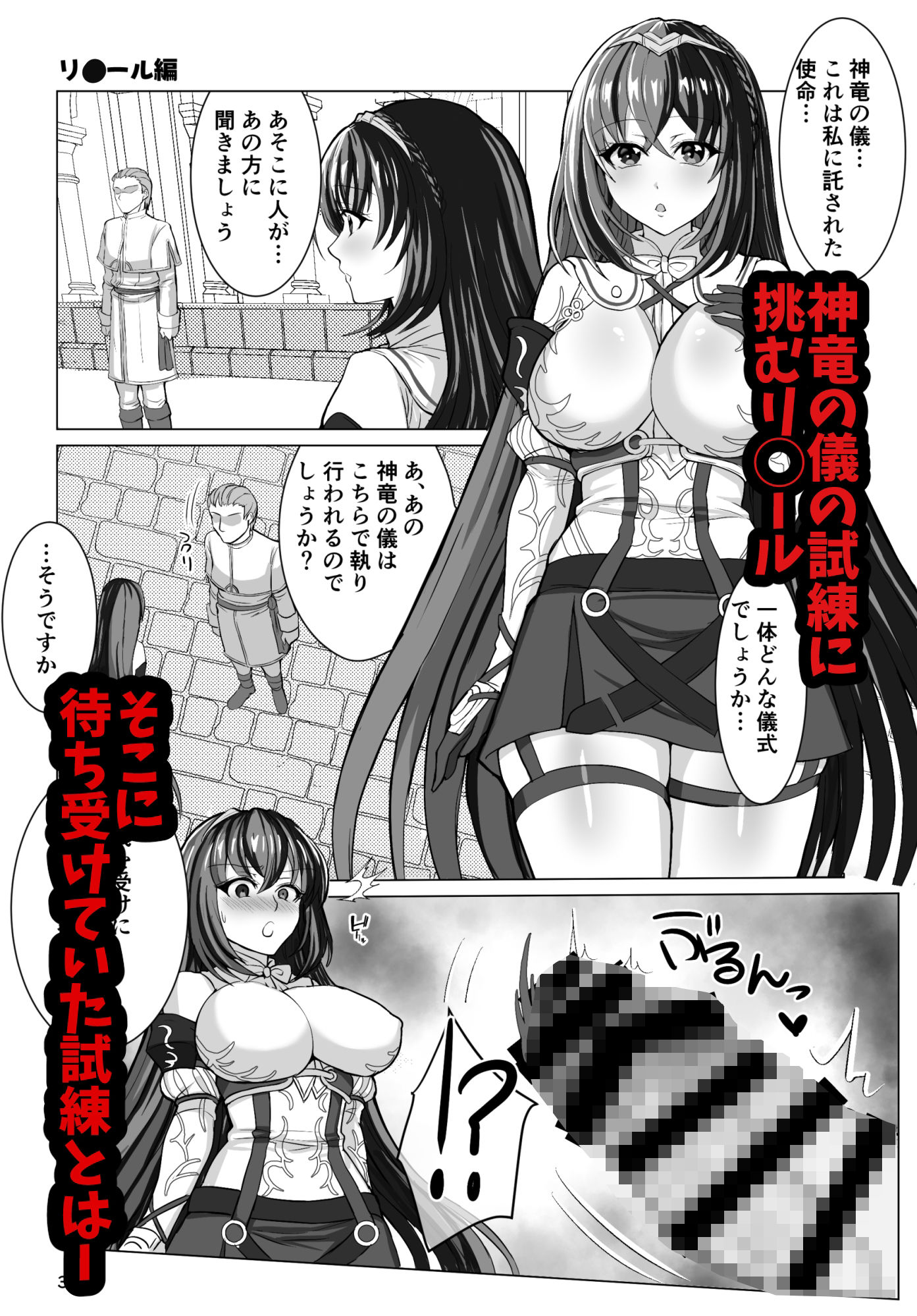 エンゲージしよっ - サンプル画像 1