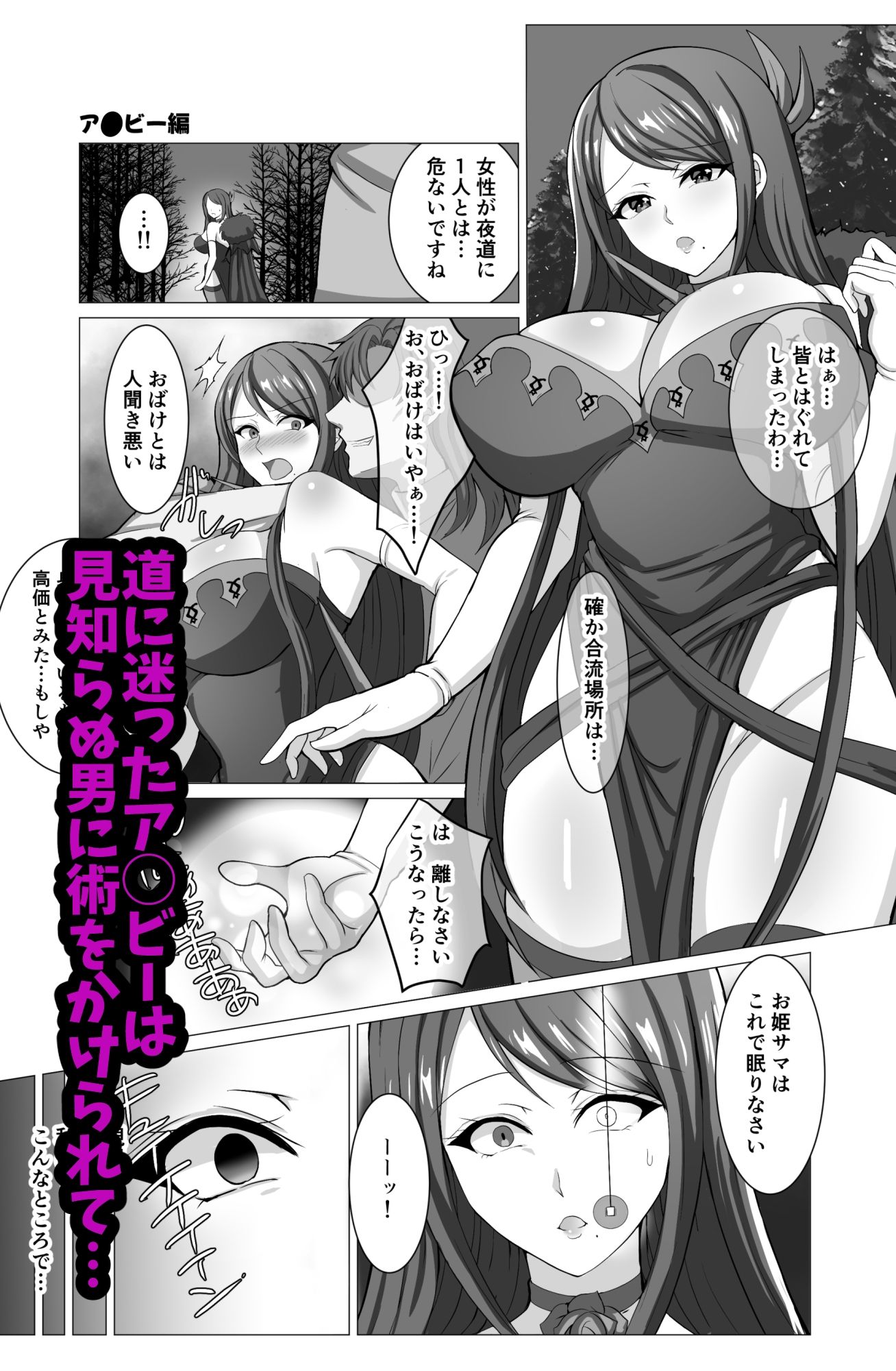 エンゲージしよっ - サンプル画像 3