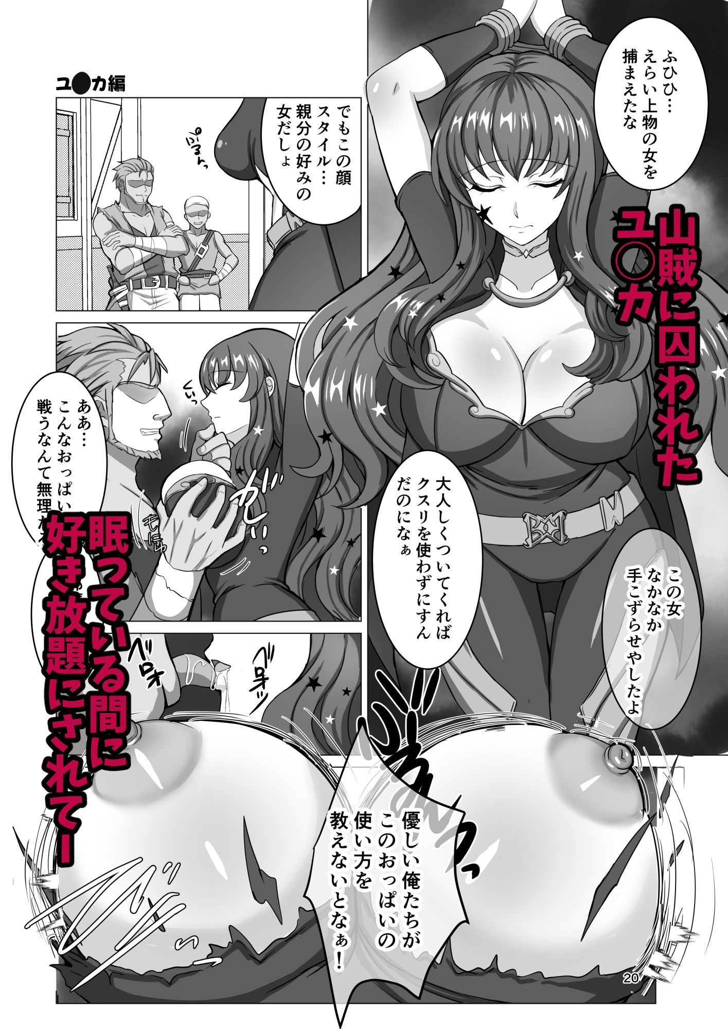 エンゲージしよっ - サンプル画像 4