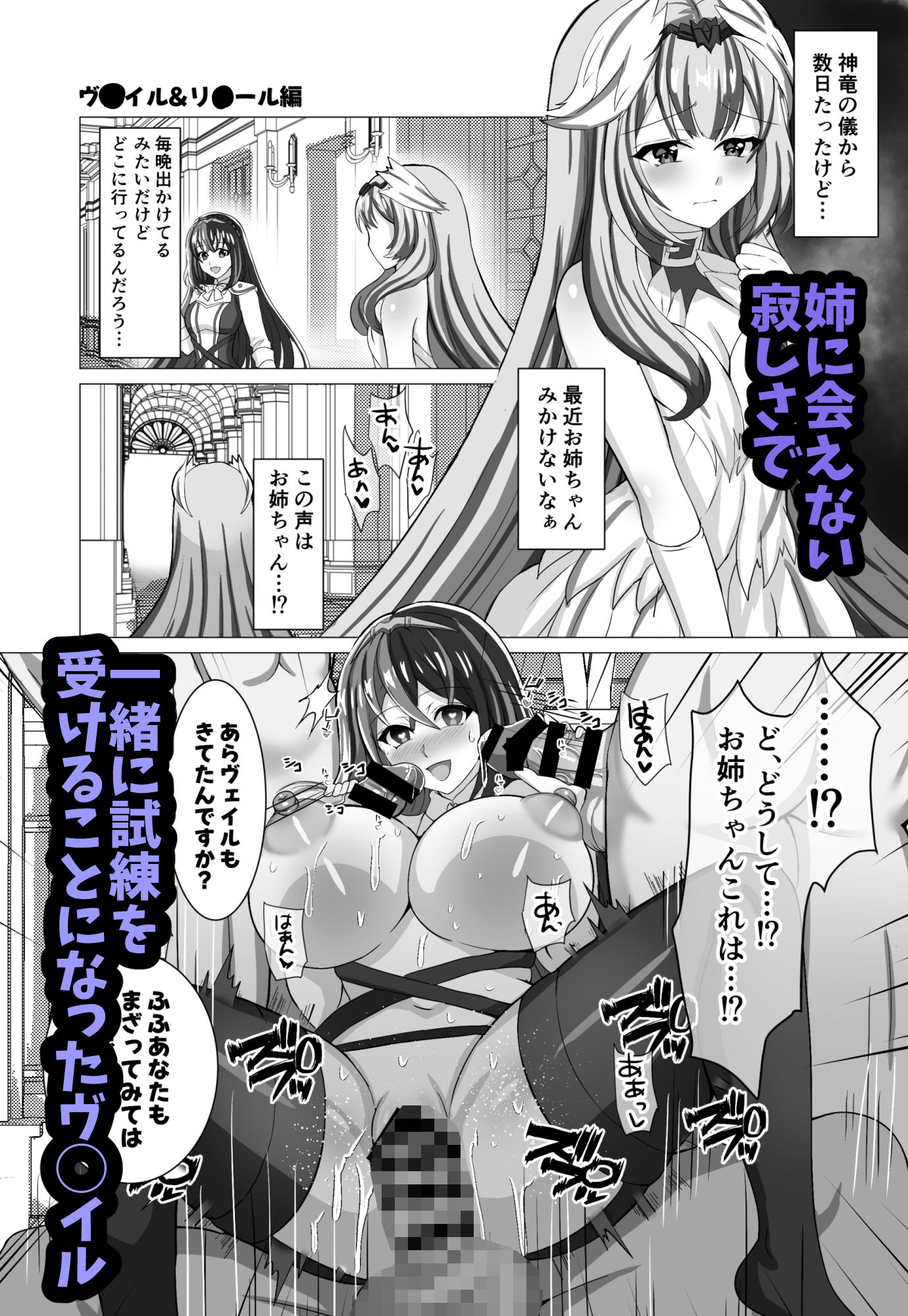 エンゲージしよっ - サンプル画像 5