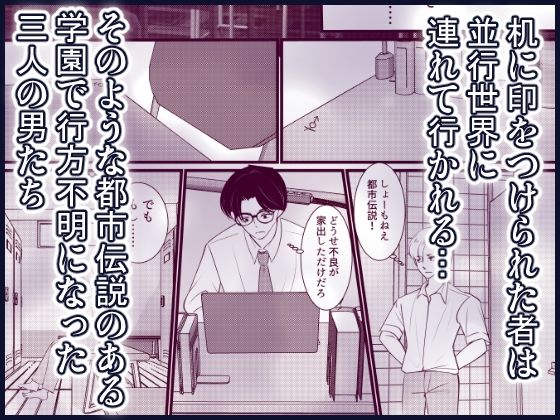 女となり、償う罪人たちの鎮魂歌 - サンプル画像 1