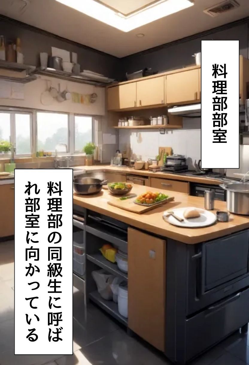 爆乳料理部の裸エプロンご奉仕 - サンプル画像 1