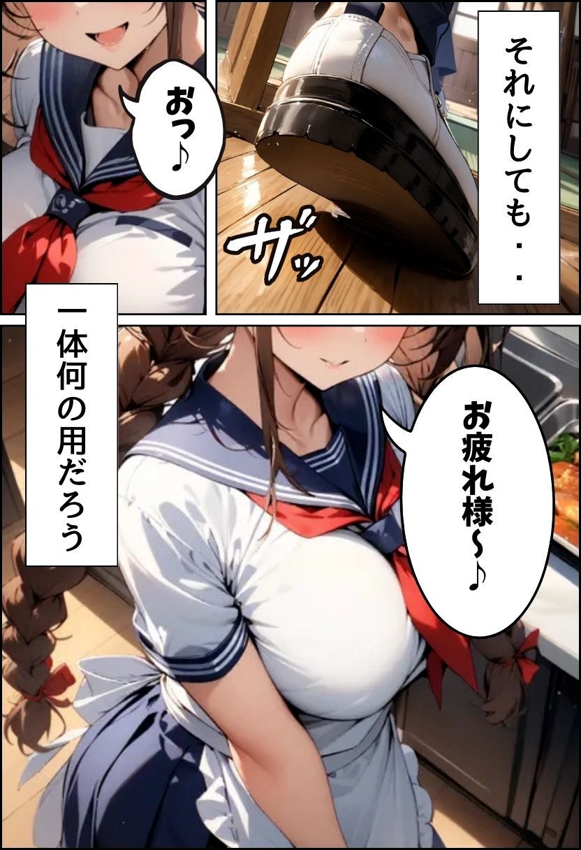 爆乳料理部の裸エプロンご奉仕 - サンプル画像 2