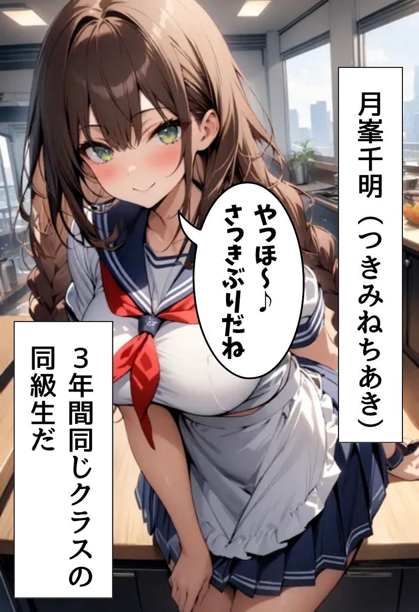 爆乳料理部の裸エプロンご奉仕 - サンプル画像 3