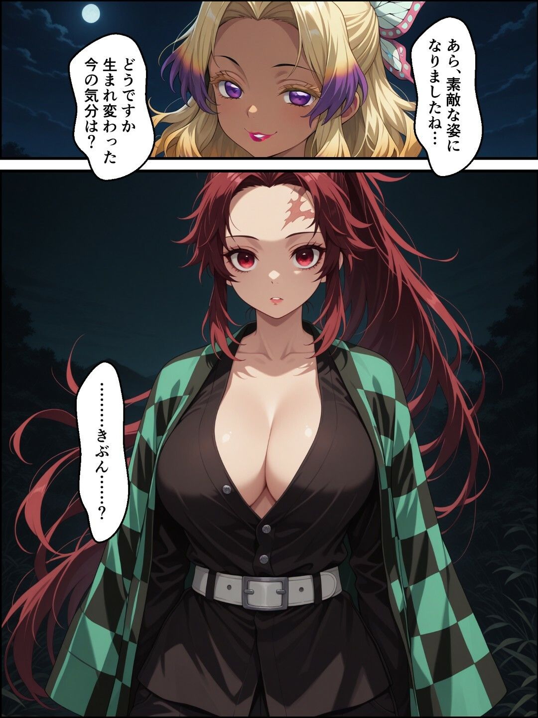 鬼獄の廻堕 - サンプル画像 5