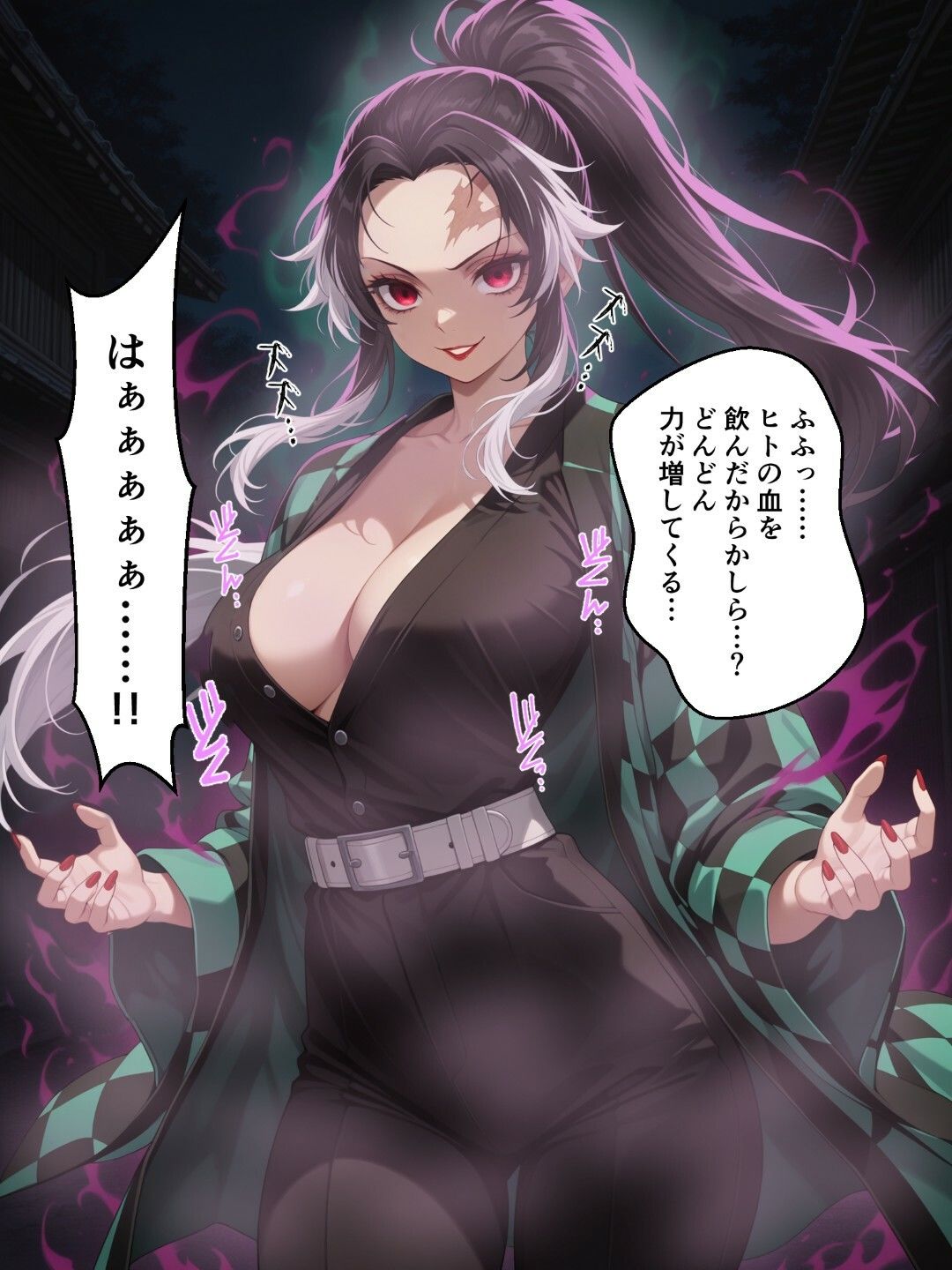 鬼獄の廻堕 - サンプル画像 7