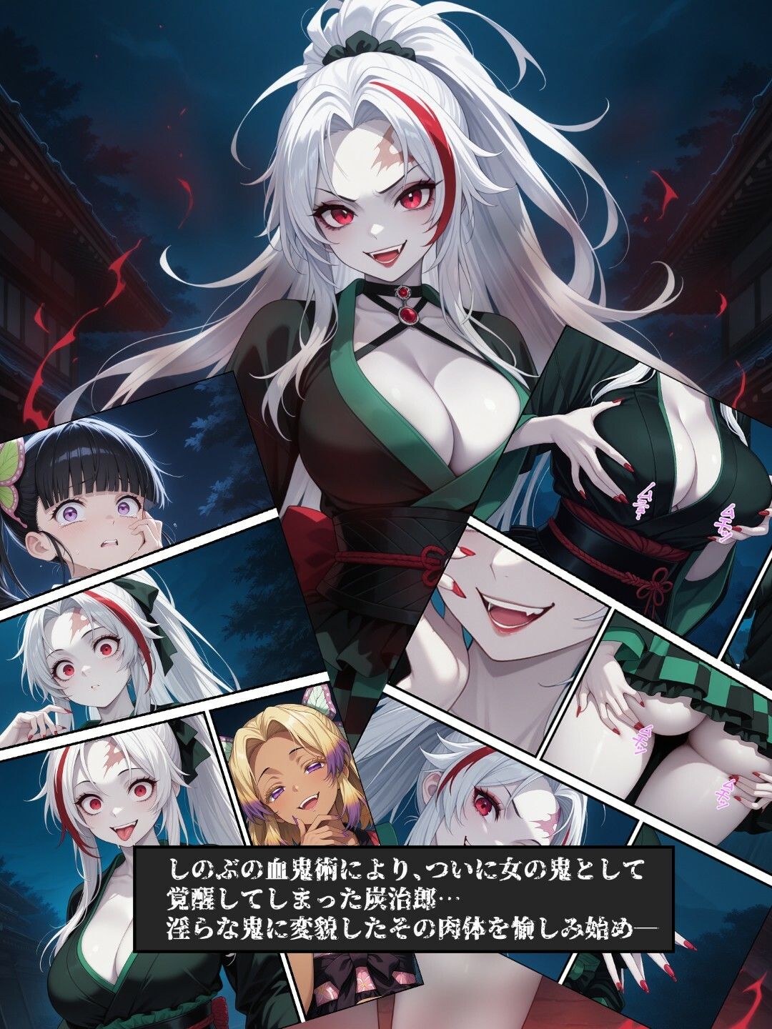 鬼獄の廻堕 - サンプル画像 8