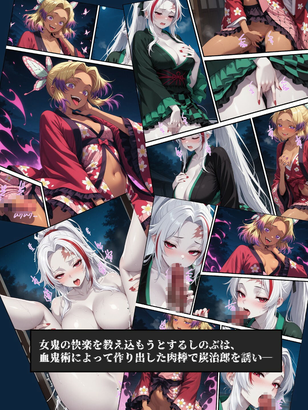 鬼獄の廻堕 - サンプル画像 9