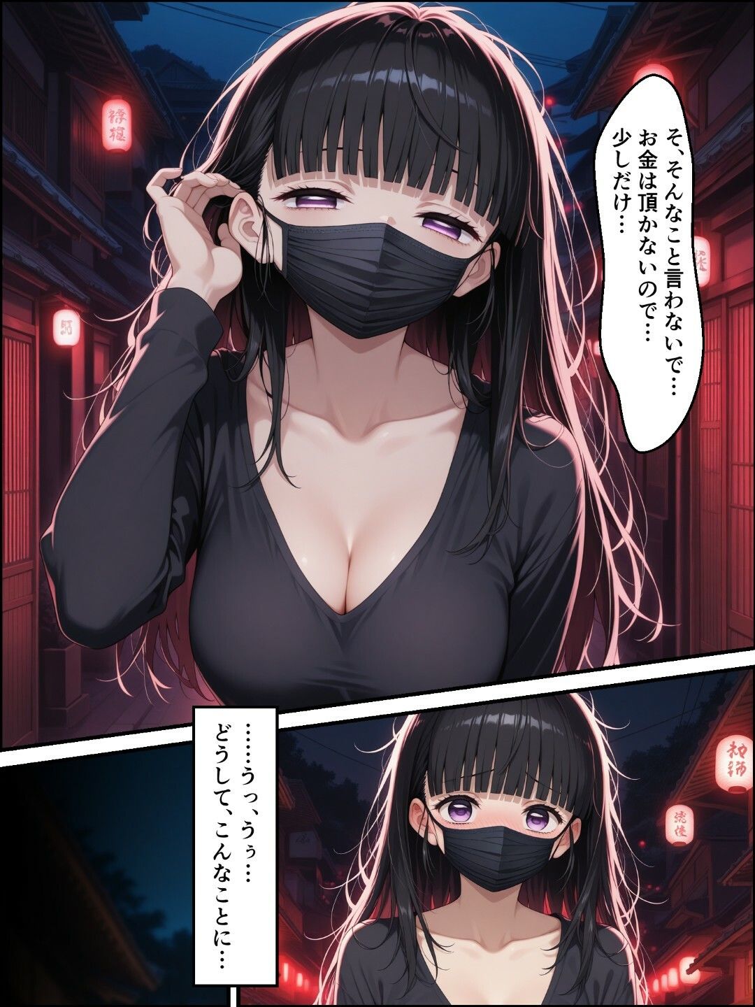 鬼獄の廻堕2 〜花の剣士編〜 - サンプル画像 1