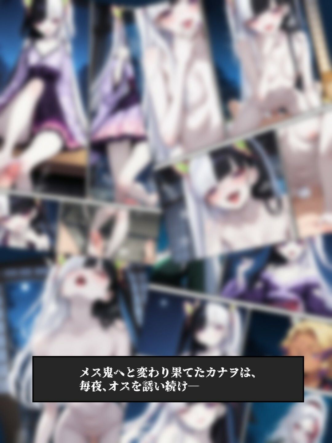 鬼獄の廻堕2 〜花の剣士編〜 - サンプル画像 10