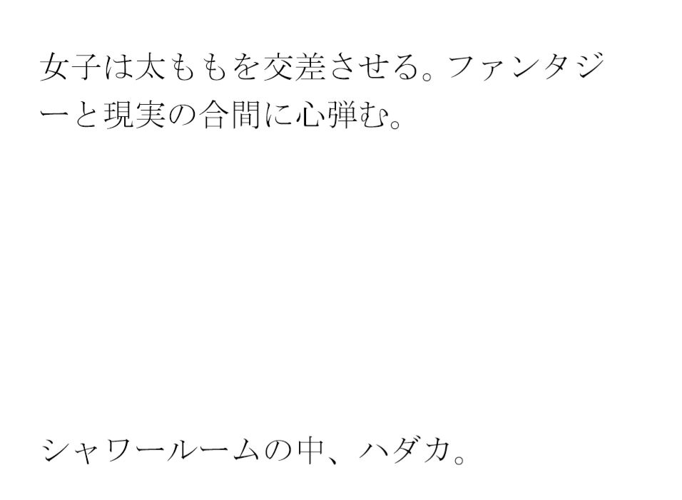 急な下り坂に見えて比較的なだらかな・・・・到着した森の入り口近く - サンプル画像 3
