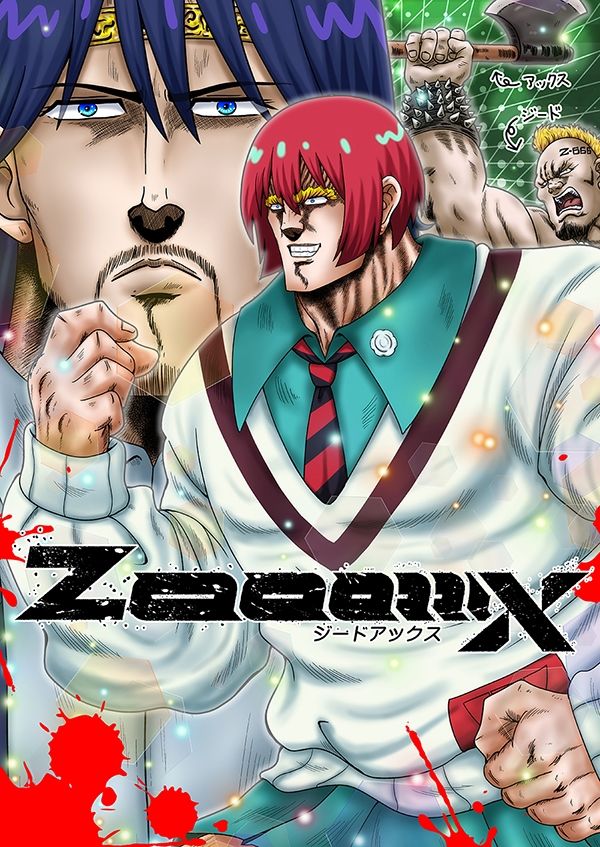 ZaaaaaaX - サンプル画像 1