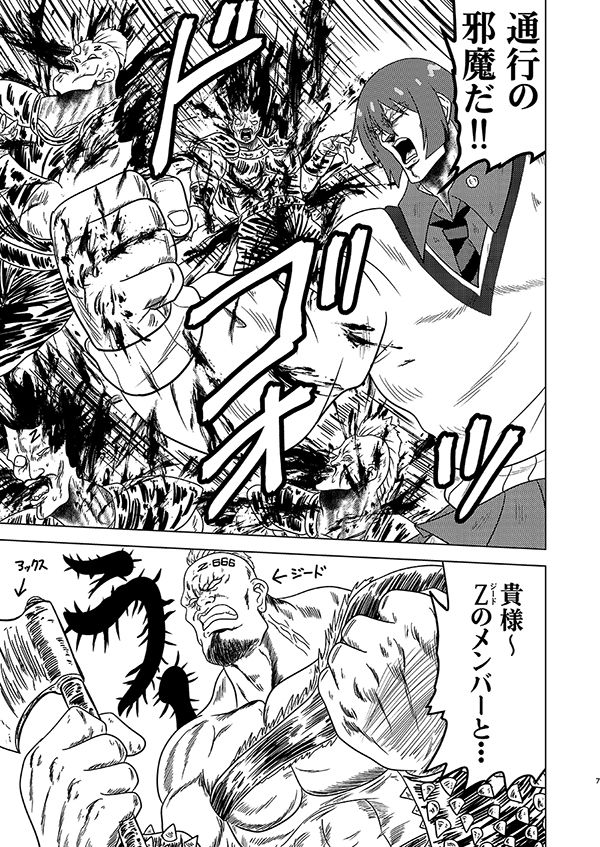 ZaaaaaaX - サンプル画像 2