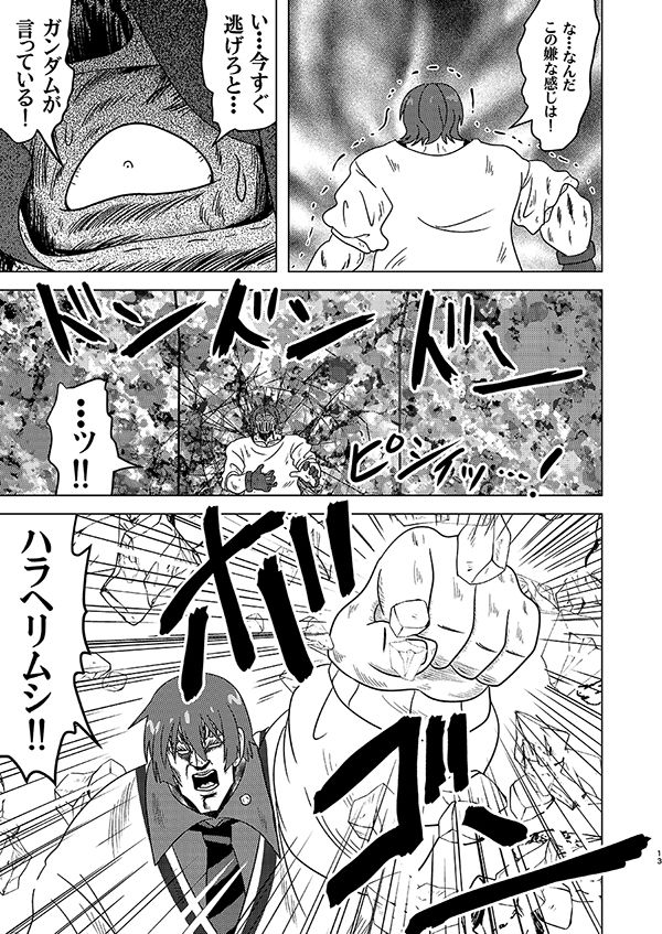 ZaaaaaaX - サンプル画像 4