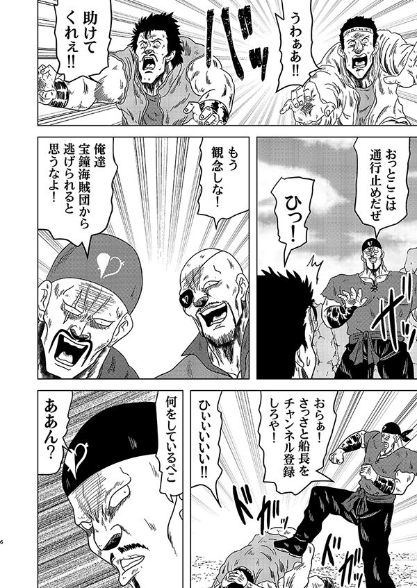 ステgololive - サンプル画像 2