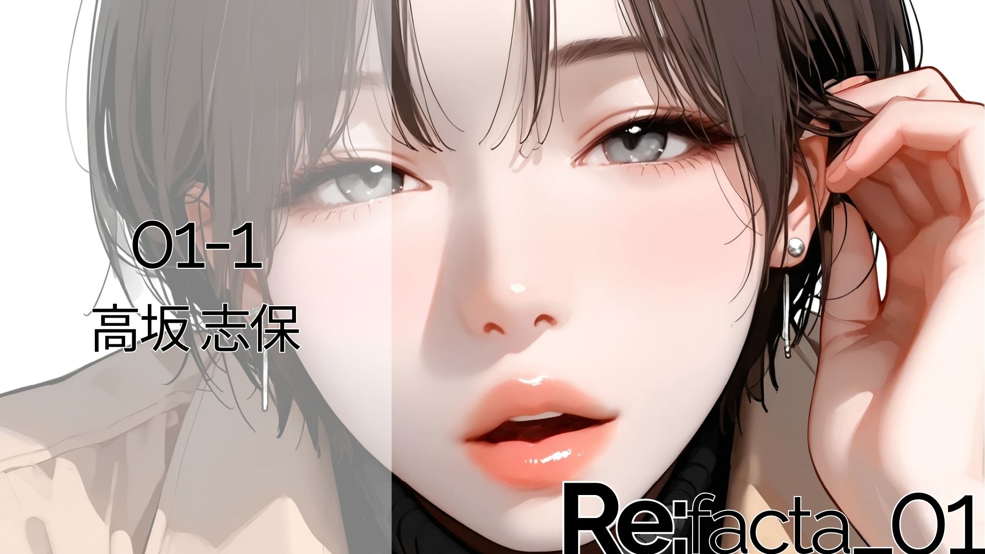 Refacta_01 - サンプル画像 1
